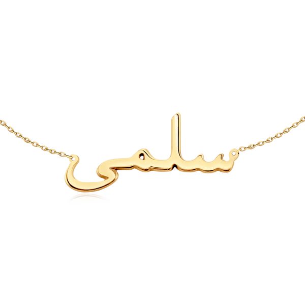 Collier Homme Elio – Acier Inoxydable 316L